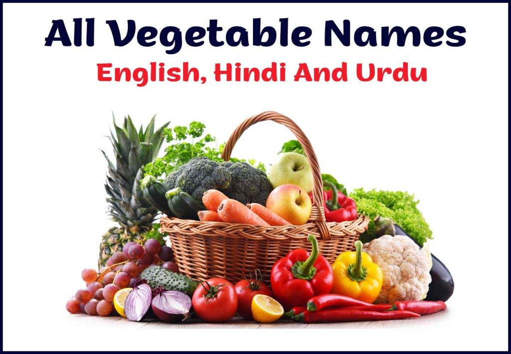 All Vegetable Names